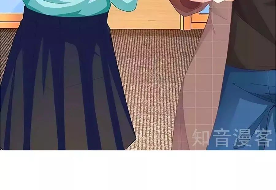 Một Thai Hai Bảo : Đưa Mami Về Nhà ! Chapter 90 - Trang 2