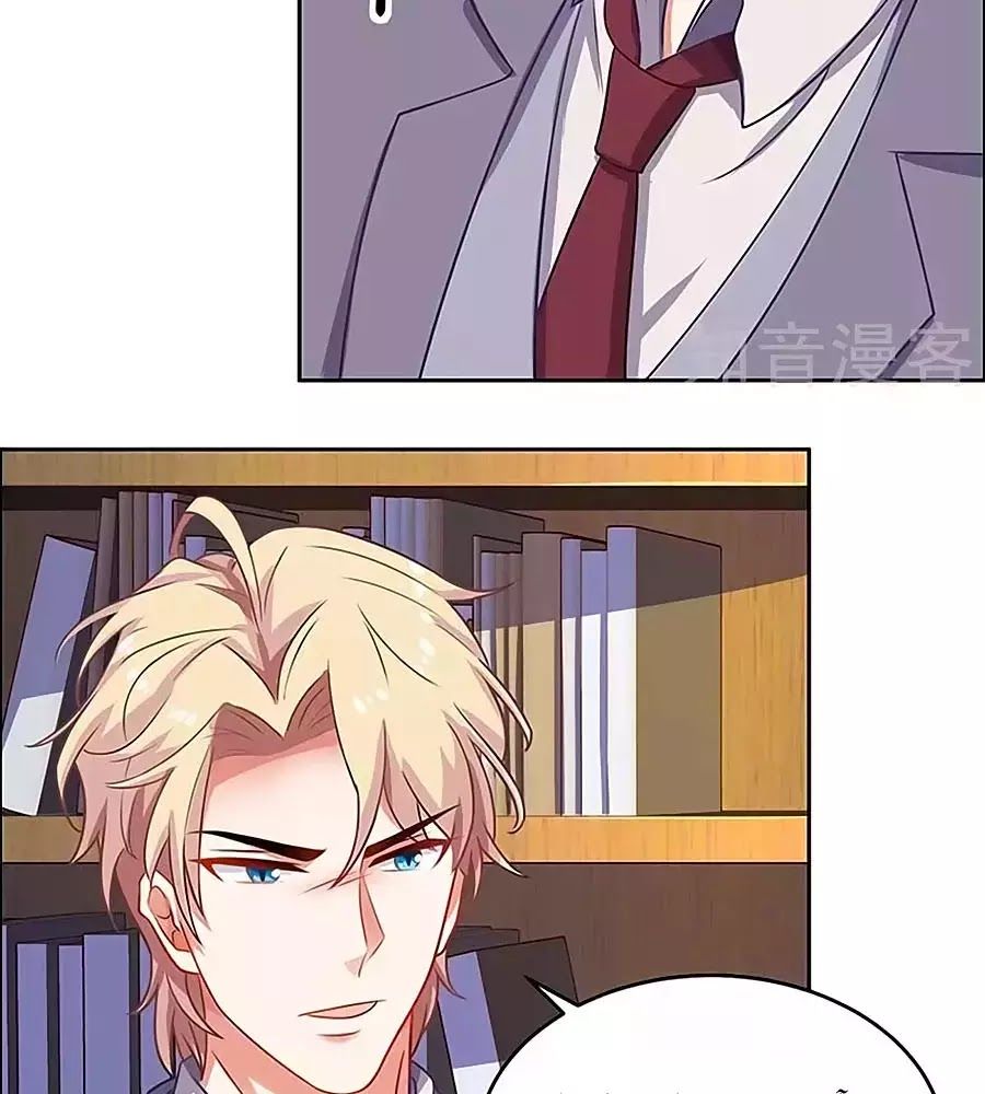 Một Thai Hai Bảo : Đưa Mami Về Nhà ! Chapter 90 - Trang 2