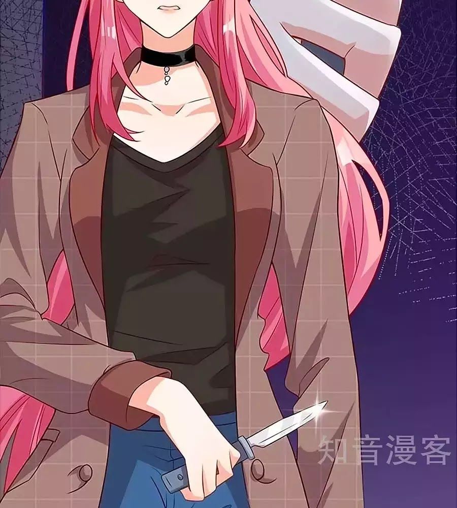 Một Thai Hai Bảo : Đưa Mami Về Nhà ! Chapter 91 - Trang 2