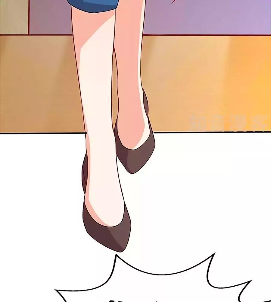 Một Thai Hai Bảo : Đưa Mami Về Nhà ! Chapter 91 - Trang 2