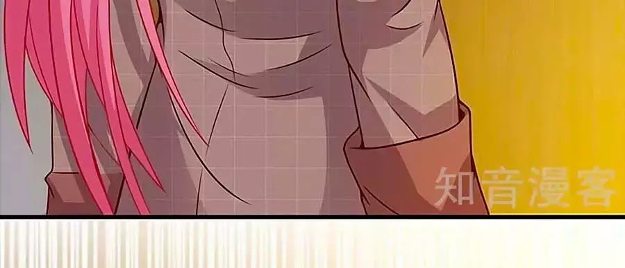 Một Thai Hai Bảo : Đưa Mami Về Nhà ! Chapter 91 - Trang 2