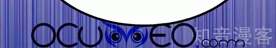 Một Thai Hai Bảo : Đưa Mami Về Nhà ! Chapter 91 - Trang 2