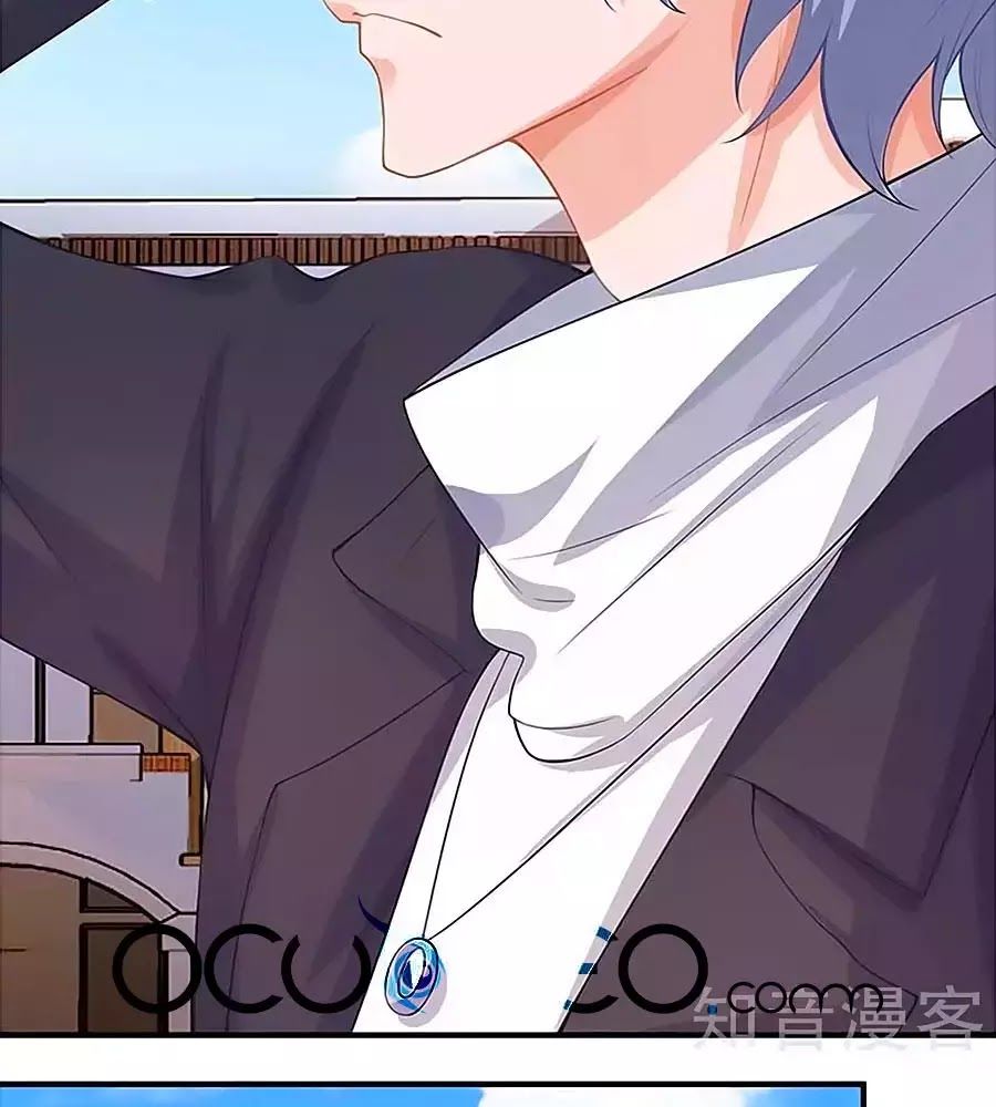 Một Thai Hai Bảo : Đưa Mami Về Nhà ! Chapter 92 - Trang 2