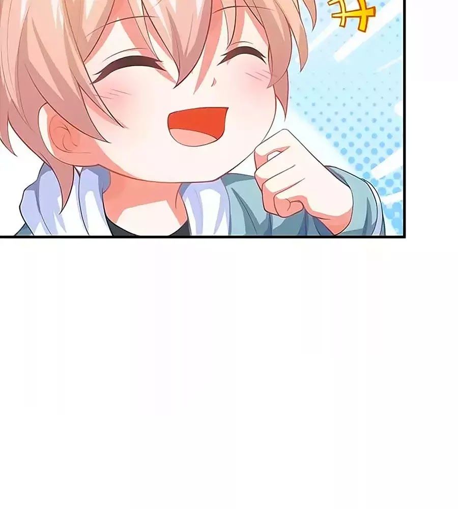 Một Thai Hai Bảo : Đưa Mami Về Nhà ! Chapter 92 - Trang 2