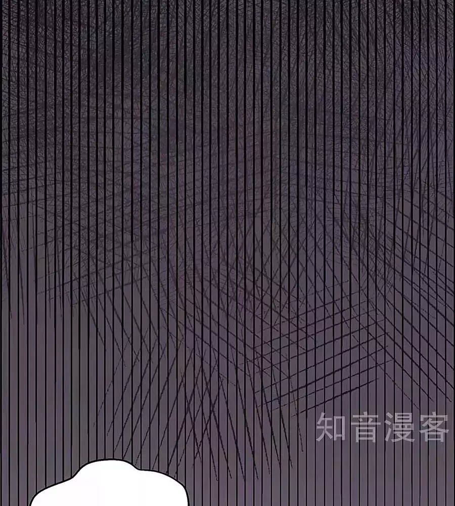 Một Thai Hai Bảo : Đưa Mami Về Nhà ! Chapter 92 - Trang 2