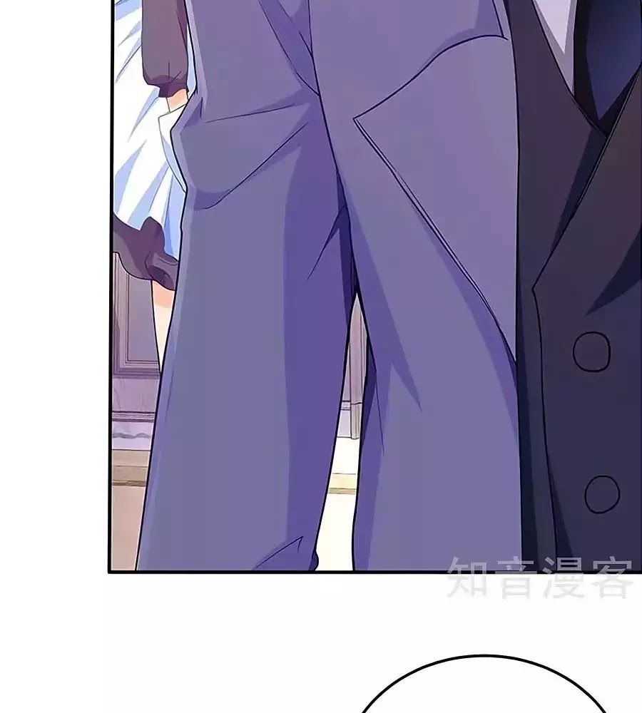 Một Thai Hai Bảo : Đưa Mami Về Nhà ! Chapter 92 - Trang 2