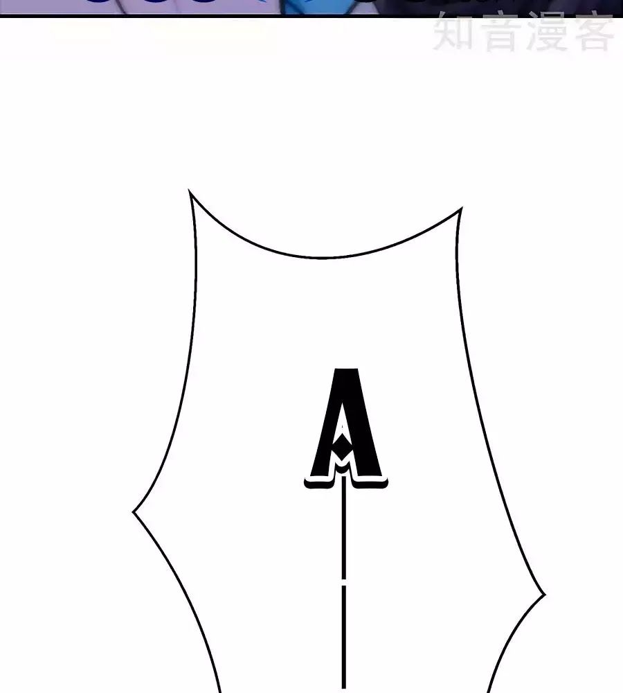 Một Thai Hai Bảo : Đưa Mami Về Nhà ! Chapter 94 - Trang 2