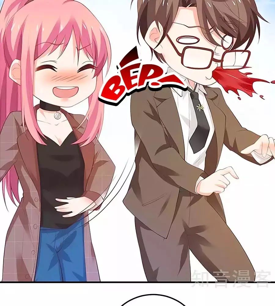 Một Thai Hai Bảo : Đưa Mami Về Nhà ! Chapter 95 - Trang 2