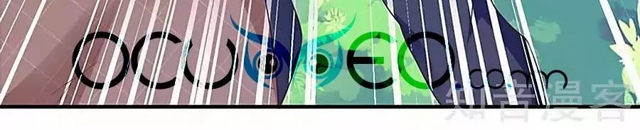 Một Thai Hai Bảo : Đưa Mami Về Nhà ! Chapter 96 - Trang 2