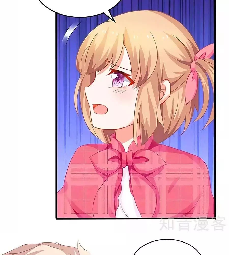 Một Thai Hai Bảo : Đưa Mami Về Nhà ! Chapter 97 - Trang 2