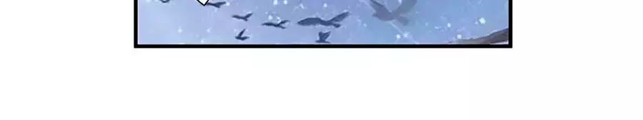 Một Thai Hai Bảo : Đưa Mami Về Nhà ! Chapter 98 - Trang 2