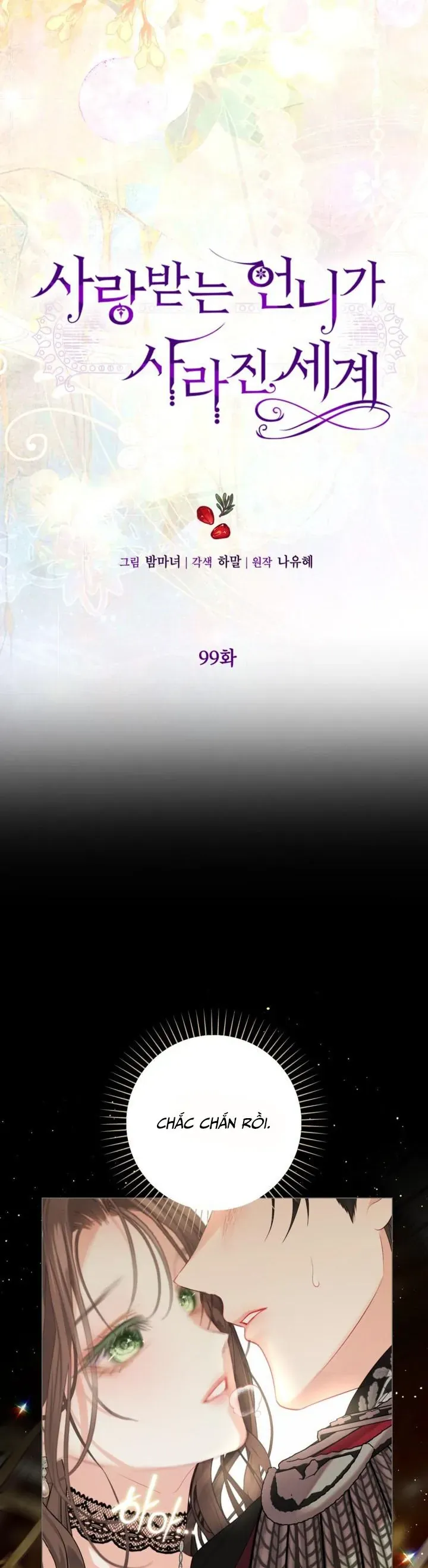 Một Thế Giới Không Có Chị Gái Mà Ai Cũng Yêu Chapter 99 - Trang 2