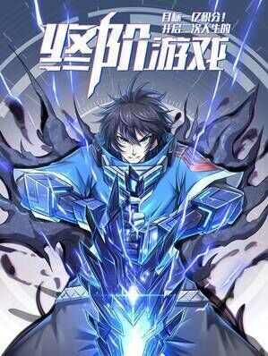 Một Trăm Triệu Điểm Chapter 15 - Trang 2