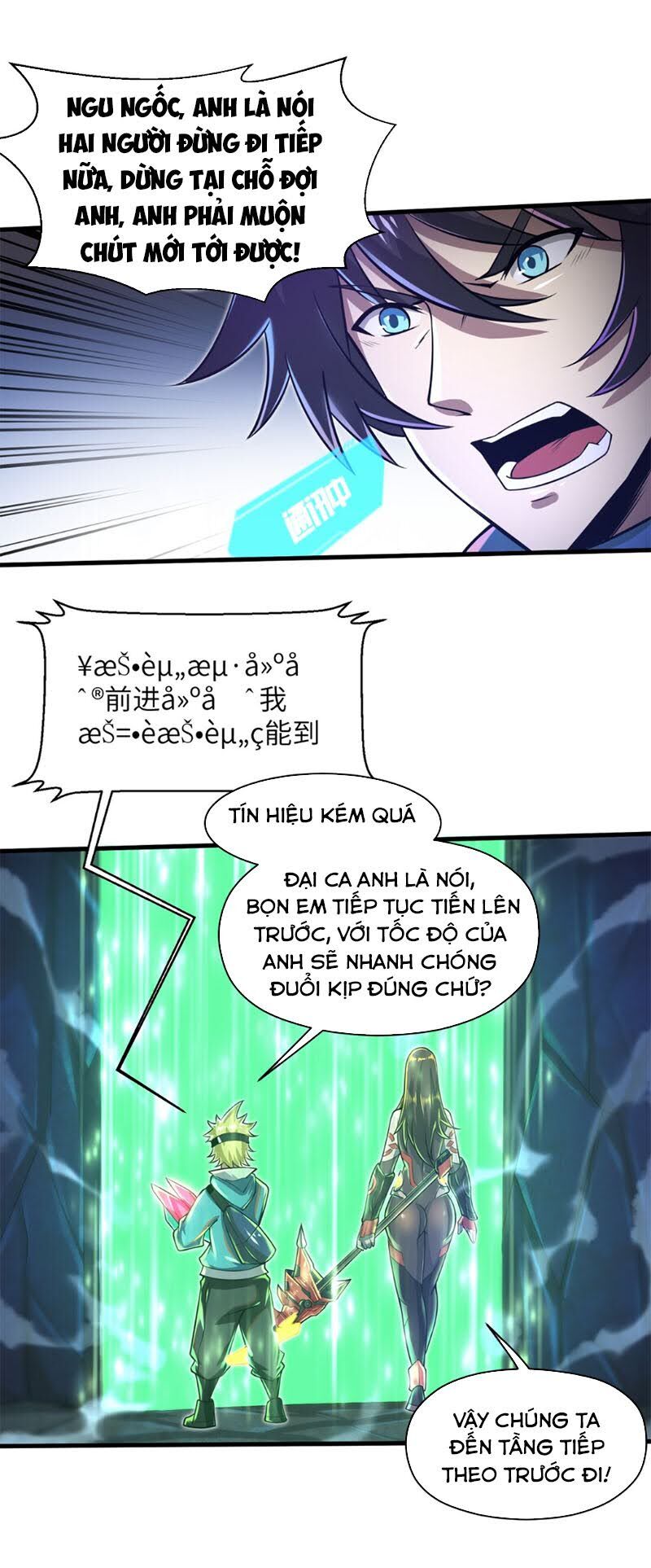 Một Trăm Triệu Điểm Chapter 40 - Trang 2