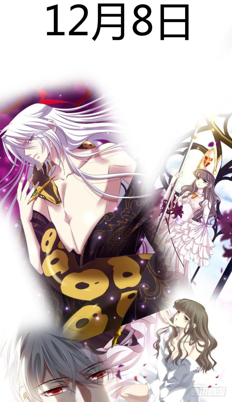 Một Vạn Tư Thế Công Lược Yêu Nam Chapter 120 - Trang 2