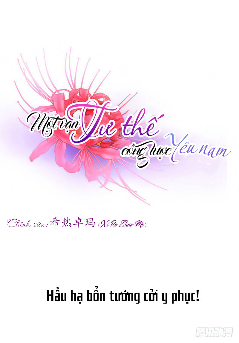 Một Vạn Tư Thế Công Lược Yêu Nam Chapter 126 - Trang 2
