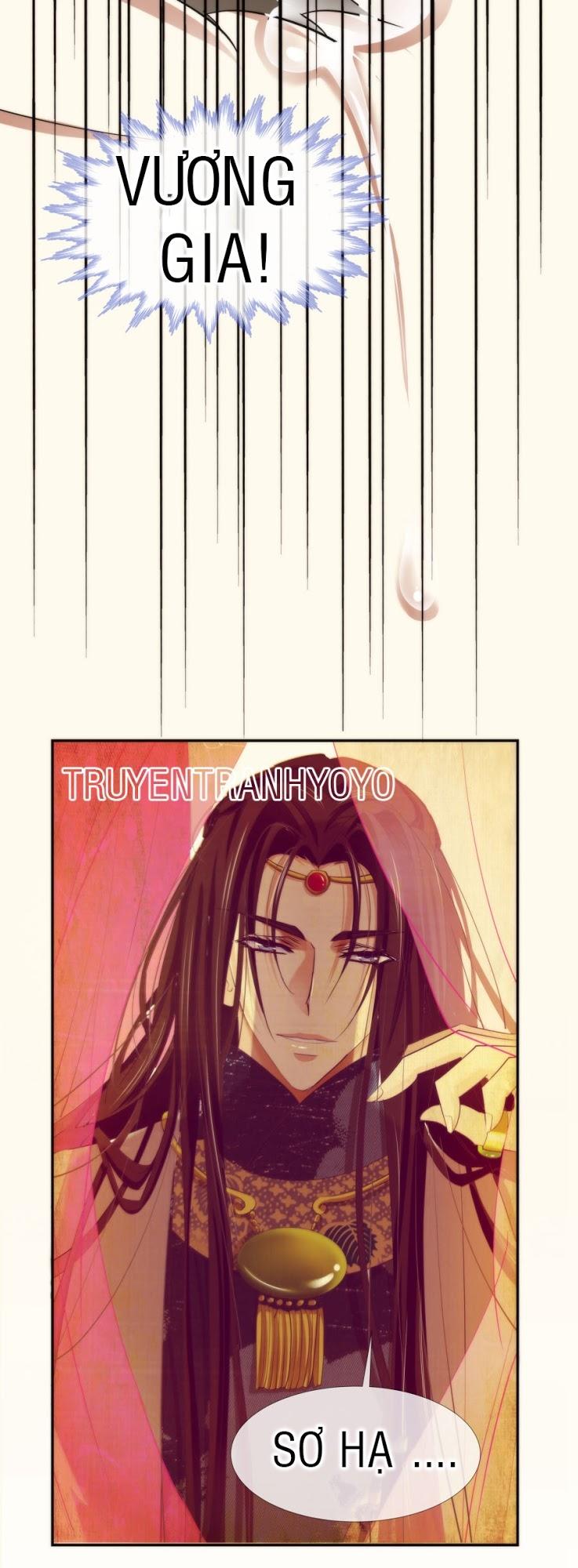 Một Vạn Tư Thế Công Lược Yêu Nam Chapter 2 - Trang 2