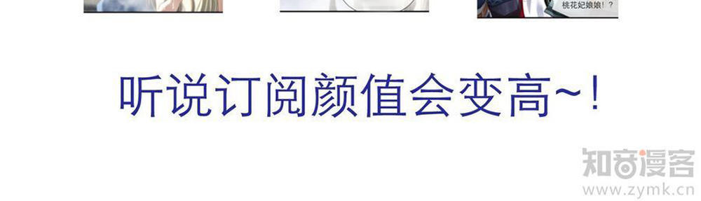 Một Vạn Tư Thế Công Lược Yêu Nam Chapter 41 - Trang 2