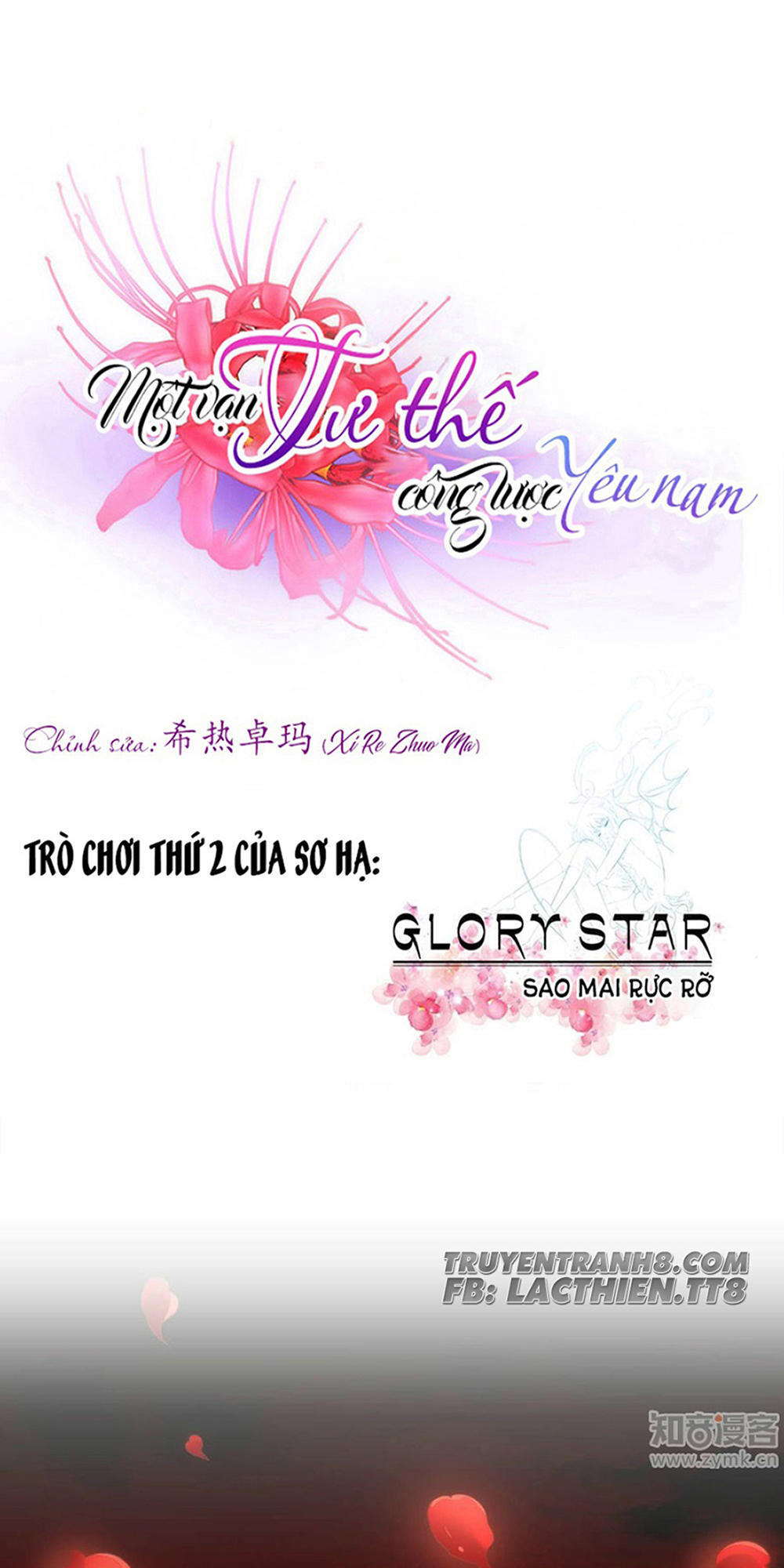 Một Vạn Tư Thế Công Lược Yêu Nam Chapter 55 - Trang 2