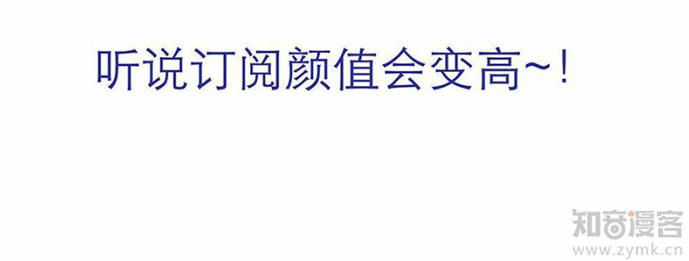 Một Vạn Tư Thế Công Lược Yêu Nam Chapter 55 - Trang 2