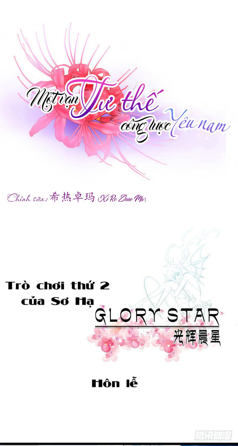 Một Vạn Tư Thế Công Lược Yêu Nam Chapter 85 - Trang 2