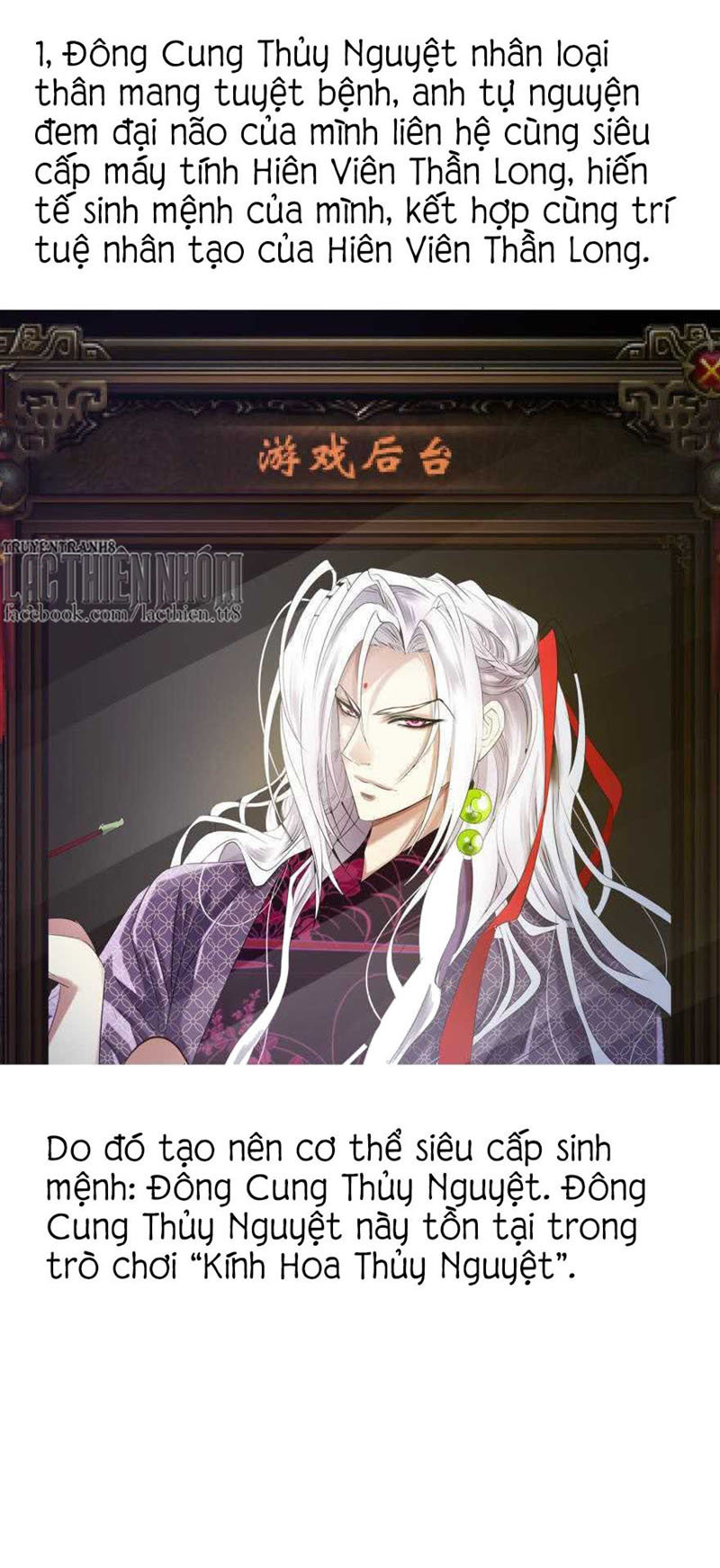 Một Vạn Tư Thế Công Lược Yêu Nam Chapter 91 - Trang 2