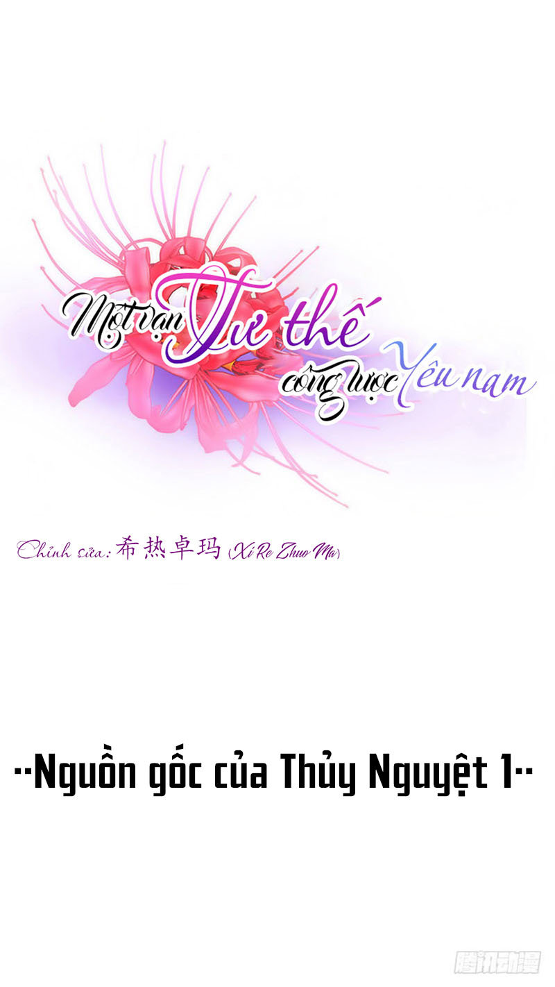 Một Vạn Tư Thế Công Lược Yêu Nam Chapter 93 - Trang 2