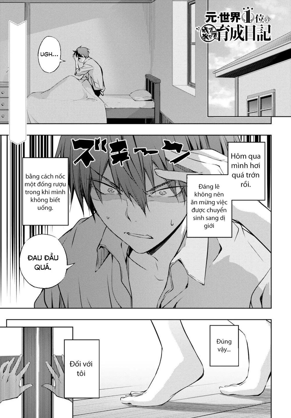 Moto Sekai Ichi’I Subchara Ikusei Nikki: Hai Player, Isekai Wo Kouryakuchuu! Chapter 2 - Trang 2