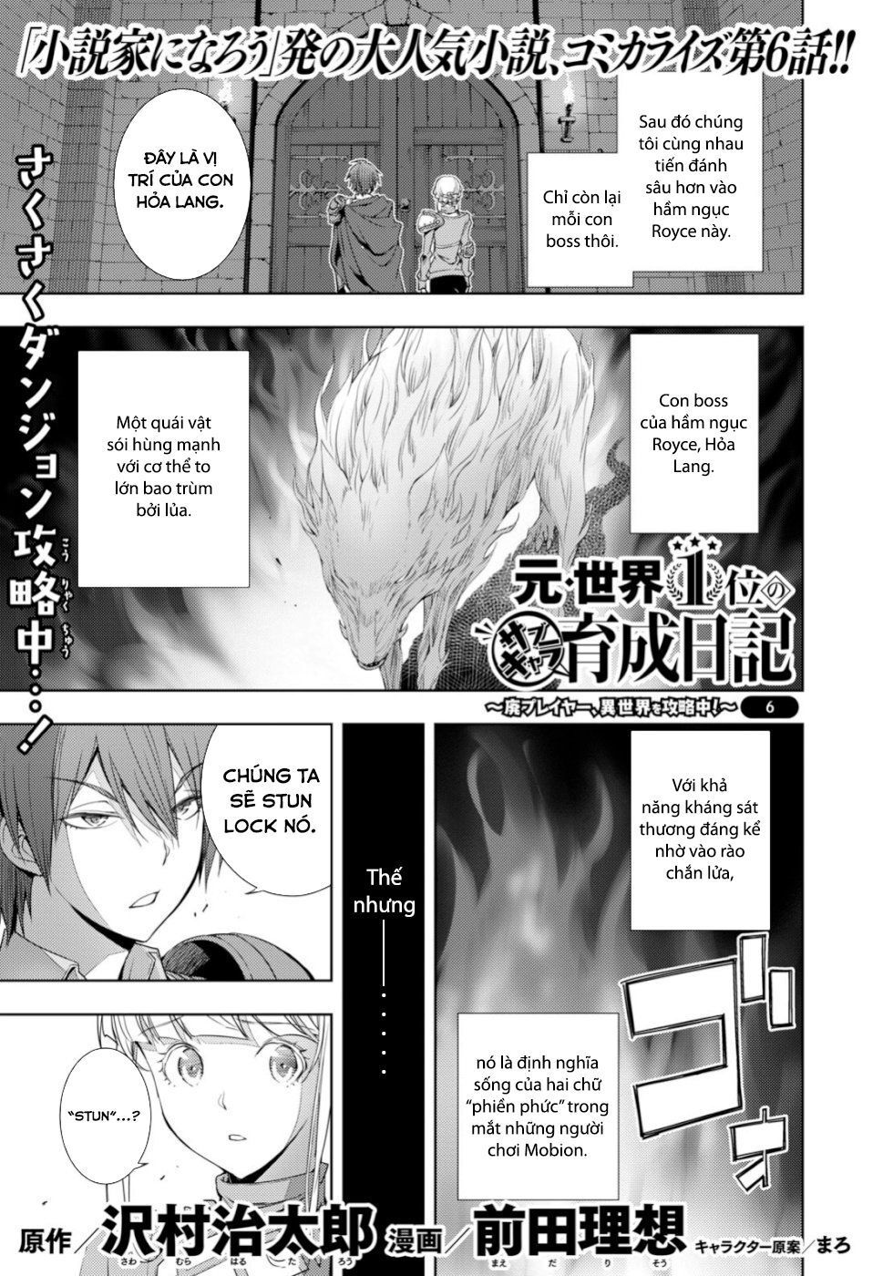 Moto Sekai Ichi’I Subchara Ikusei Nikki: Hai Player, Isekai Wo Kouryakuchuu! Chapter 6 - Trang 2