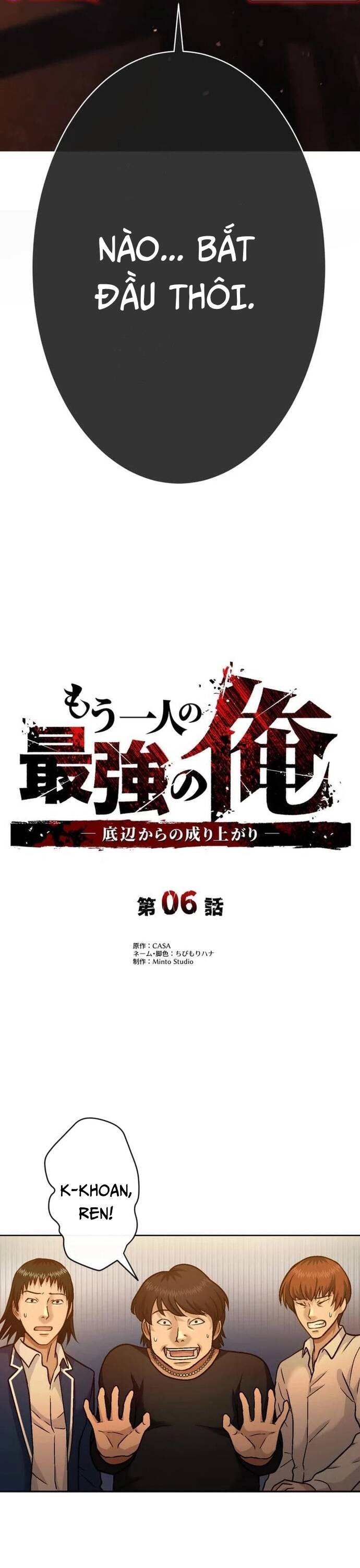 Mouhitori No Saikyou No Ore -Teihen Kara No Nariagari Chapter 6 - Trang 2