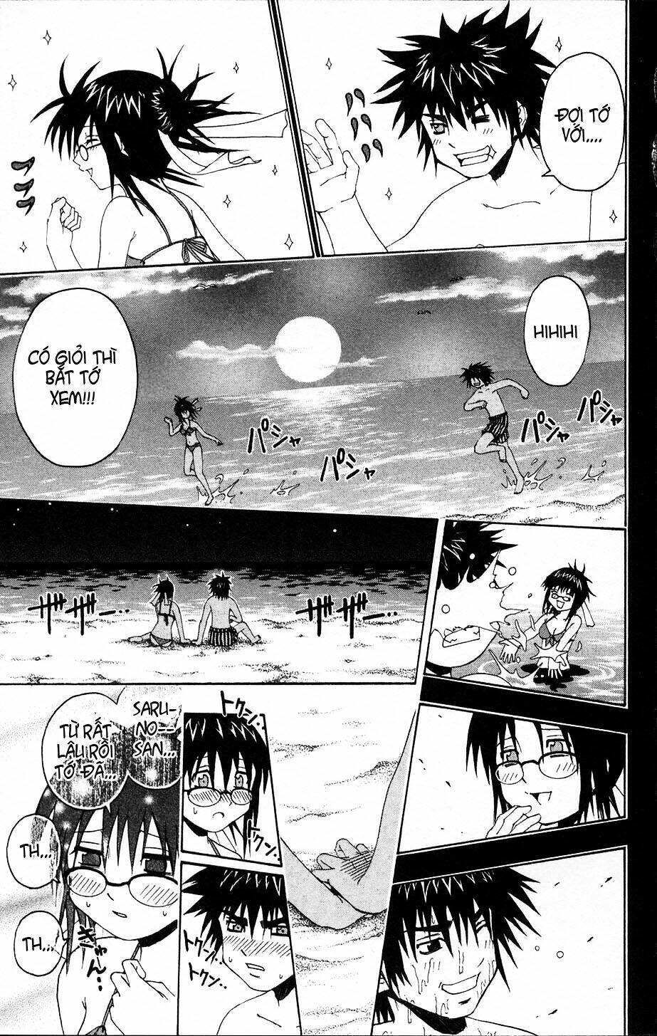 Mr.Fullswing Chapter 23 - Trang 2