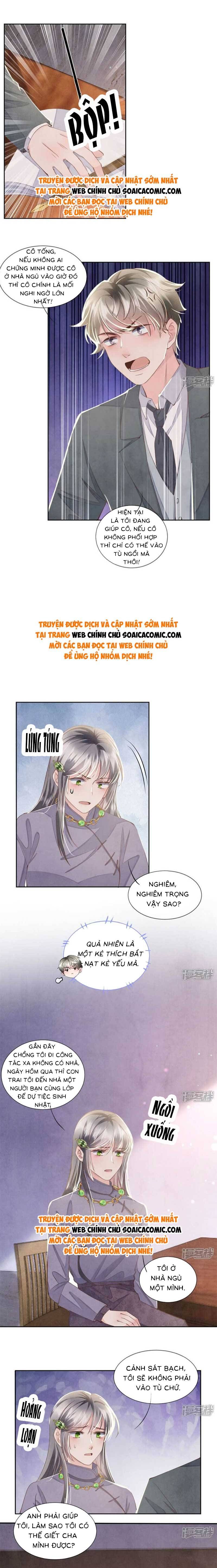 Mùa 2-Tôi Có Ông Chồng Hay Ghen Chapter 107 - Trang 2