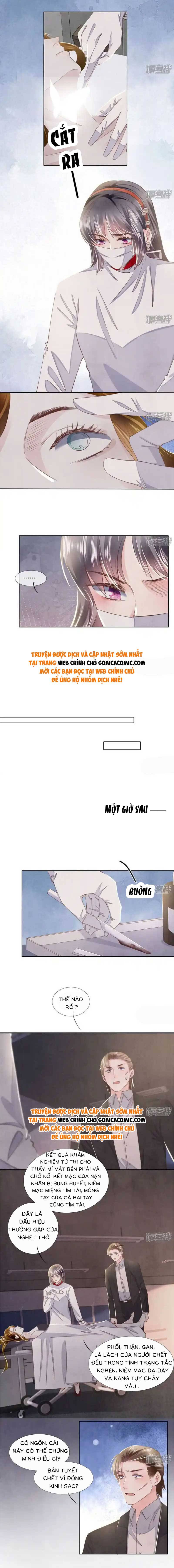 Mùa 2-Tôi Có Ông Chồng Hay Ghen Chapter 130 - Trang 2