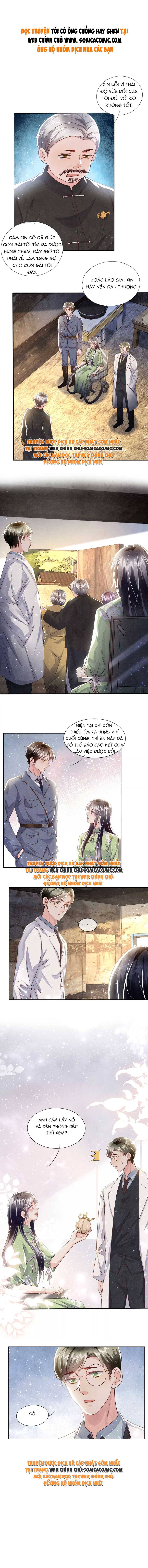 Mùa 2-Tôi Có Ông Chồng Hay Ghen Chapter 43 - Trang 2