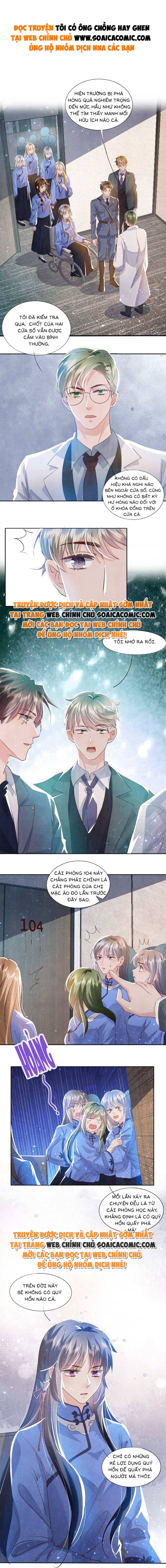 Mùa 2-Tôi Có Ông Chồng Hay Ghen Chapter 48 - Trang 2