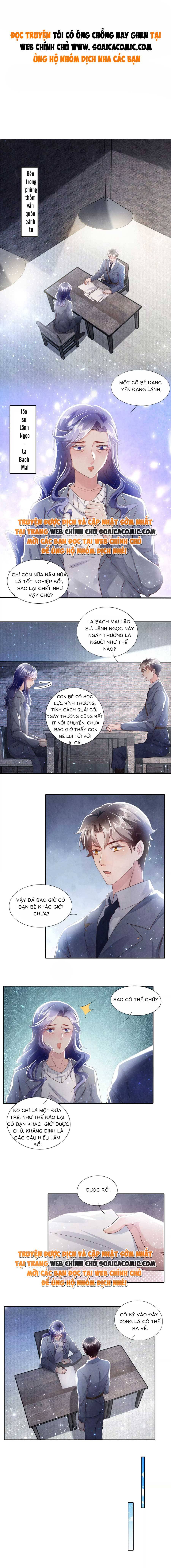 Mùa 2-Tôi Có Ông Chồng Hay Ghen Chapter 51 - Trang 2