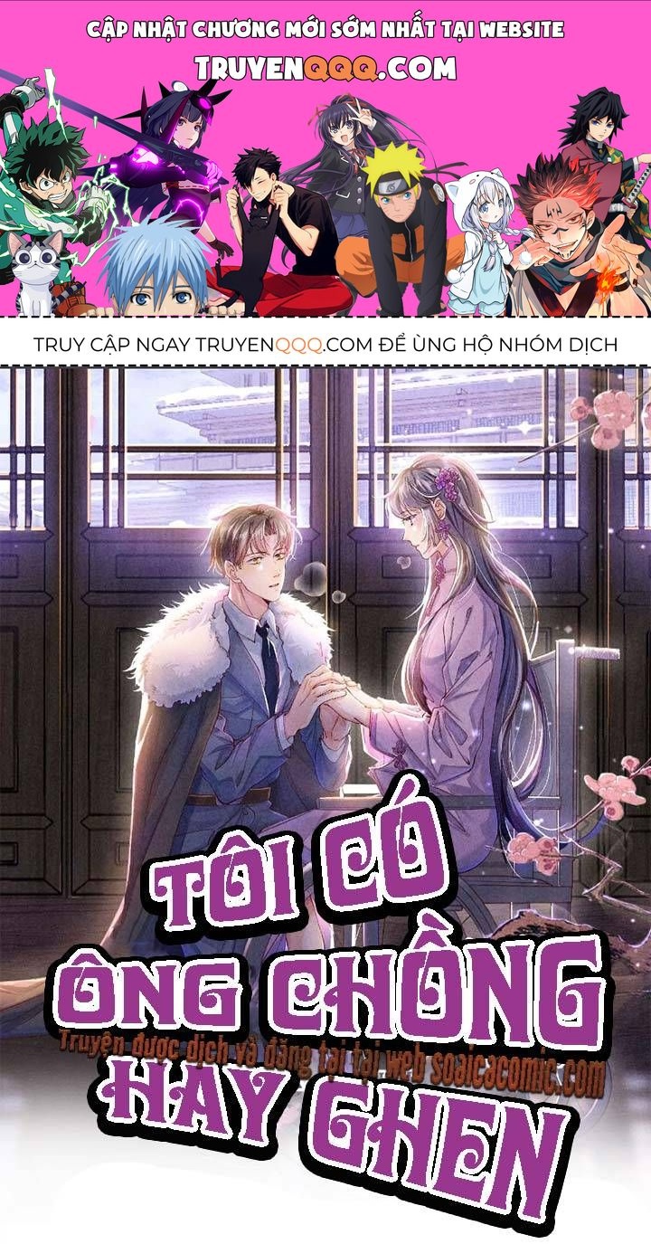 Mùa 2-Tôi Có Ông Chồng Hay Ghen Chapter 67 - Trang 2