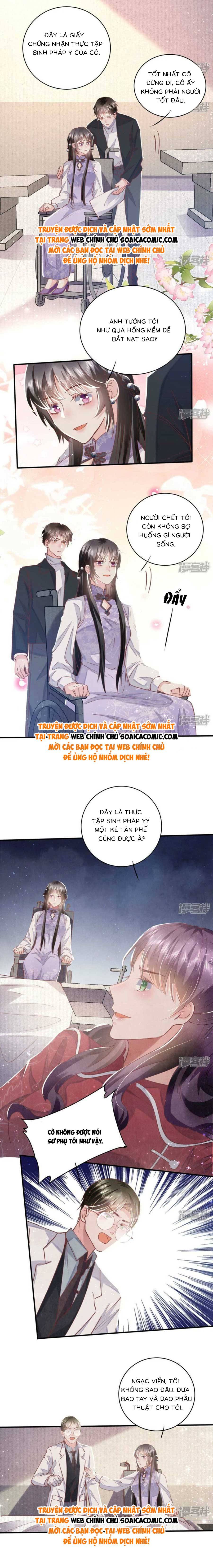 Mùa 2-Tôi Có Ông Chồng Hay Ghen Chapter 84 - Trang 2