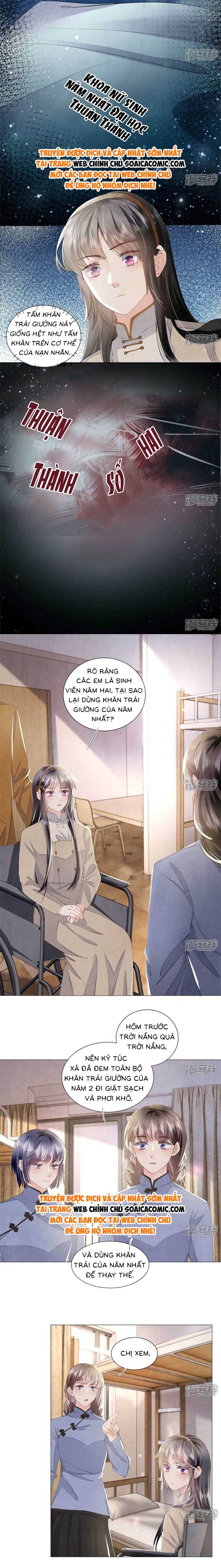 Mùa 2-Tôi Có Ông Chồng Hay Ghen Chapter 99 - Trang 2