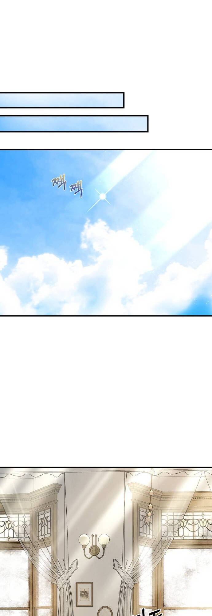 Mùa Đông Năm Ấy Tôi Đã Chapter 1 - Trang 2