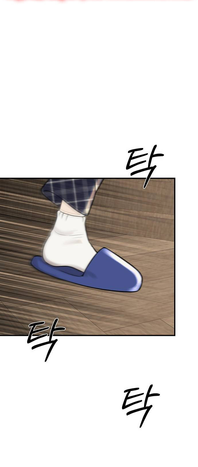 Mùa Đông Năm Ấy Tôi Đã Chapter 1 - Trang 2