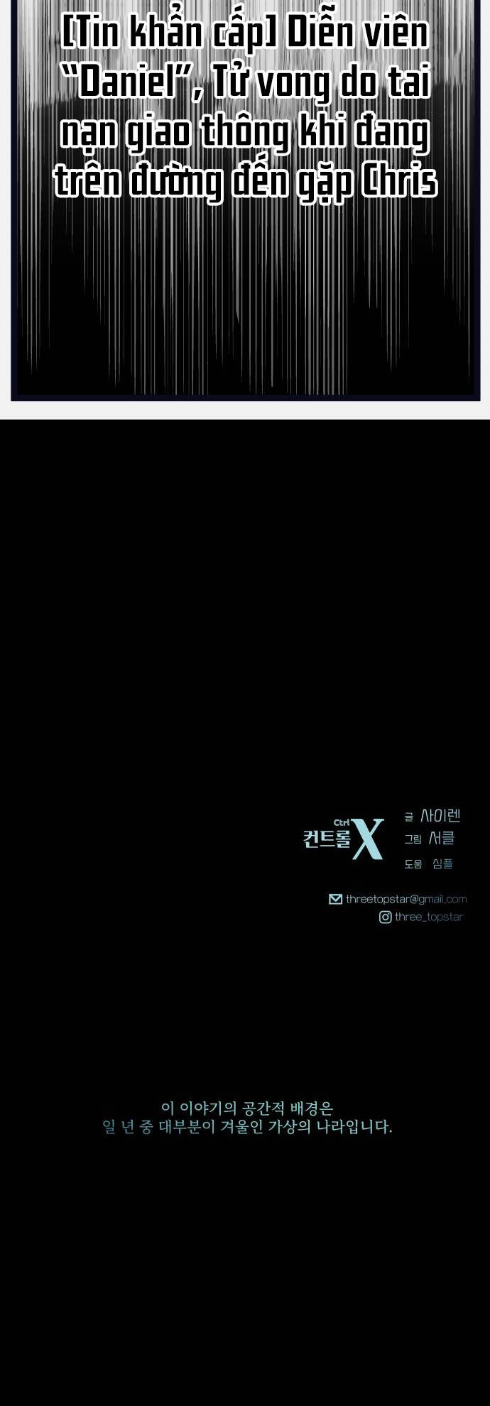 Mùa Đông Năm Ấy Tôi Đã Chapter 1 - Trang 2