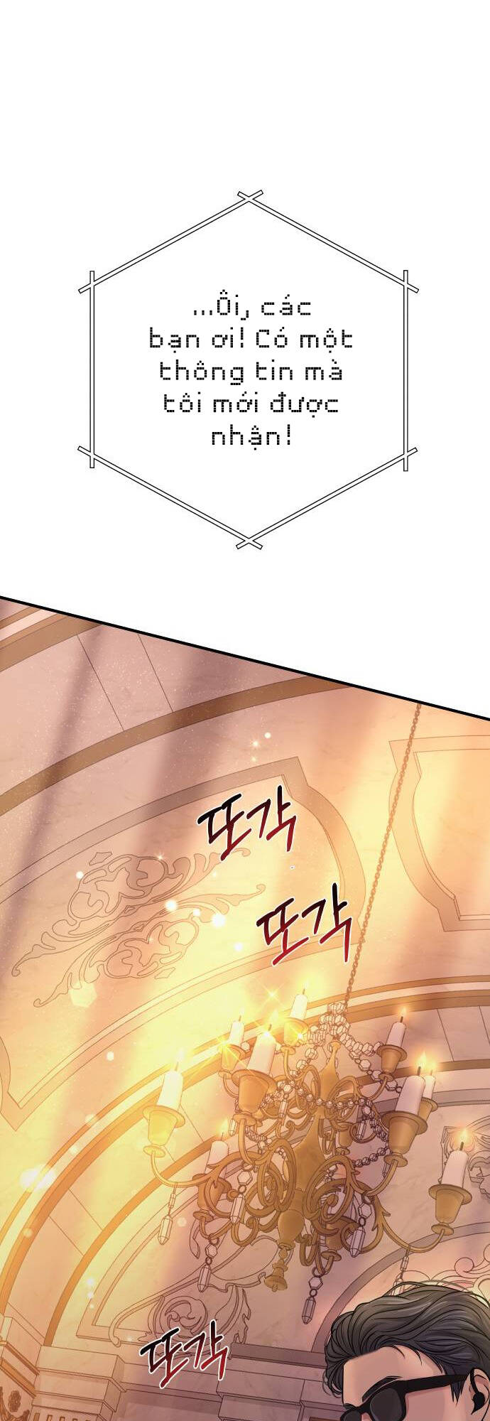 Mùa Đông Năm Ấy Tôi Đã Chapter 1 - Trang 2