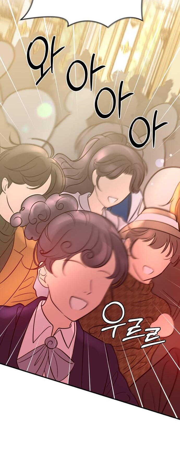 Mùa Đông Năm Ấy Tôi Đã Chapter 1 - Trang 2