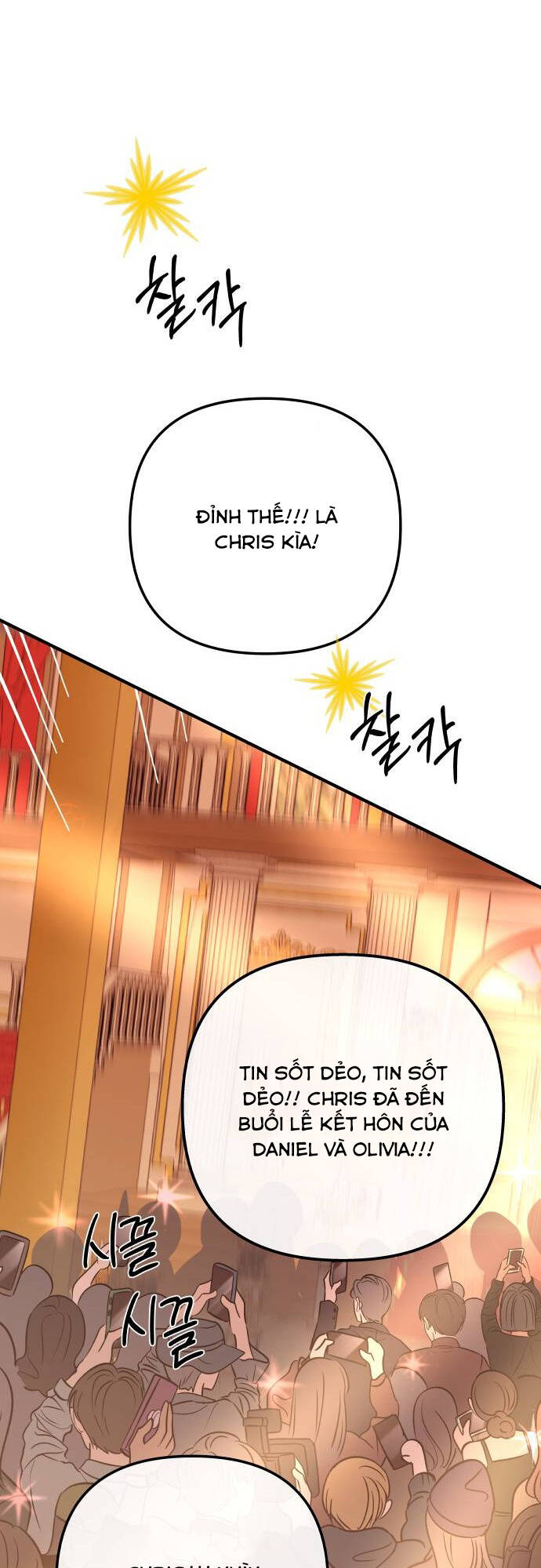 Mùa Đông Năm Ấy Tôi Đã Chapter 1 - Trang 2