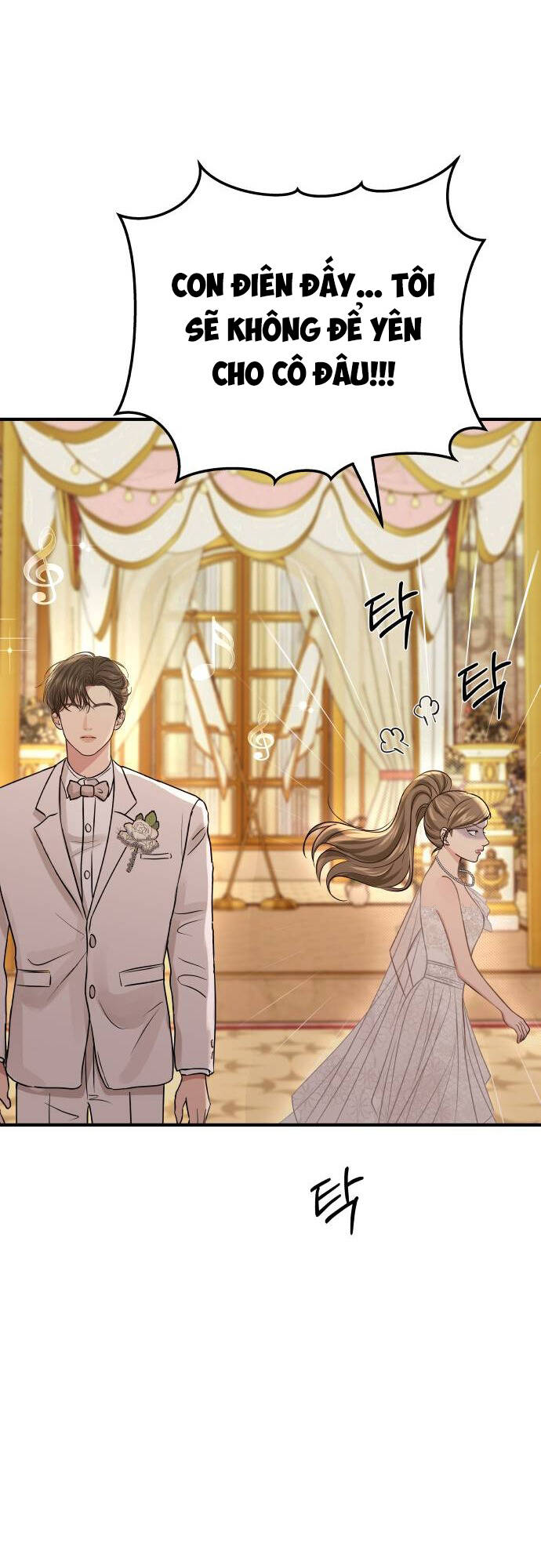 Mùa Đông Năm Ấy Tôi Đã Chapter 1 - Trang 2