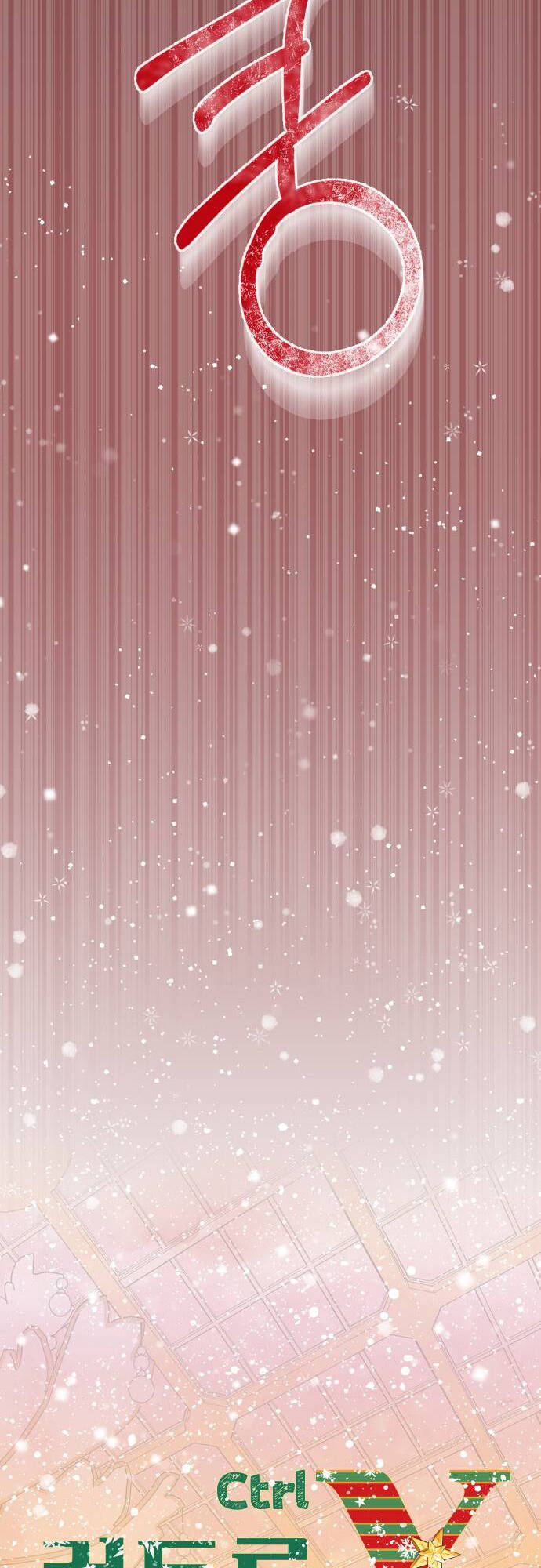 Mùa Đông Năm Ấy Tôi Đã Chapter 1 - Trang 2