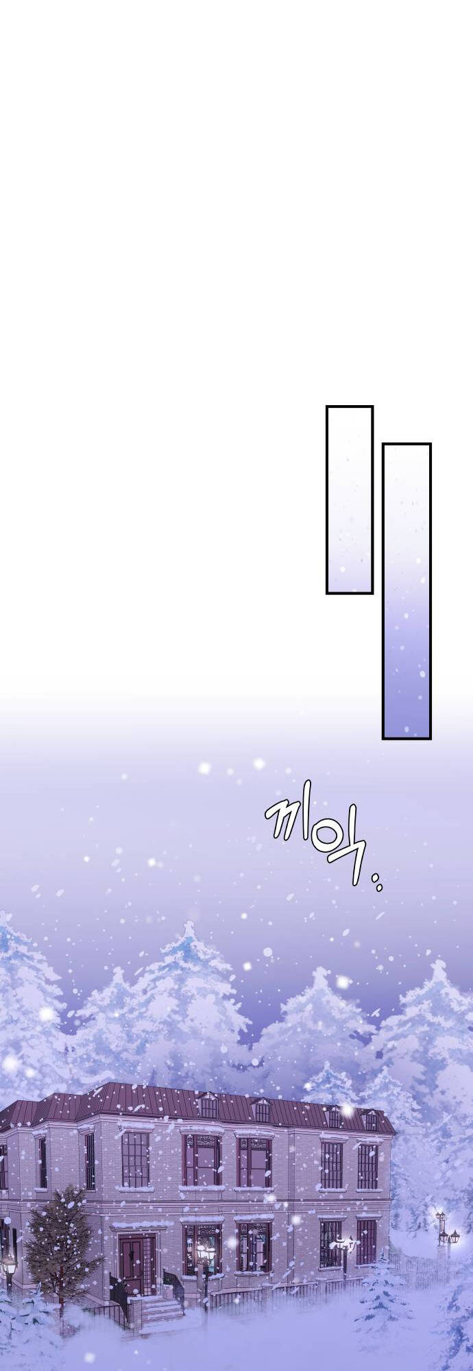 Mùa Đông Năm Ấy Tôi Đã Chapter 1 - Trang 2