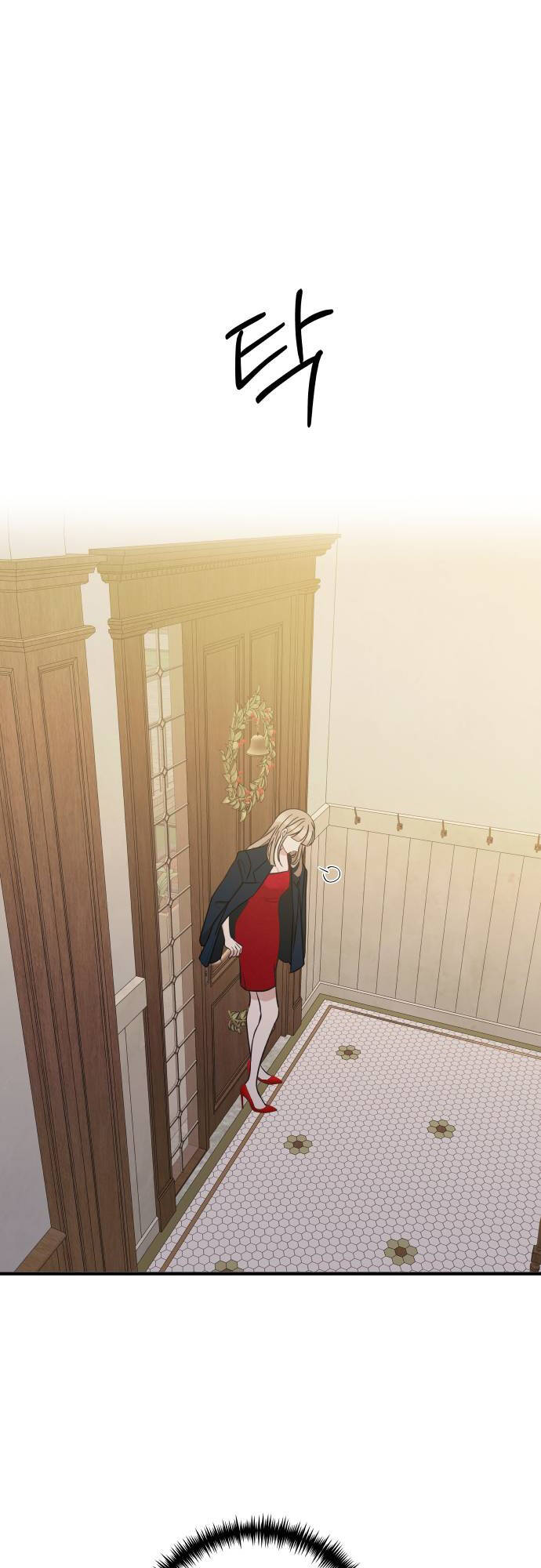 Mùa Đông Năm Ấy Tôi Đã Chapter 1 - Trang 2