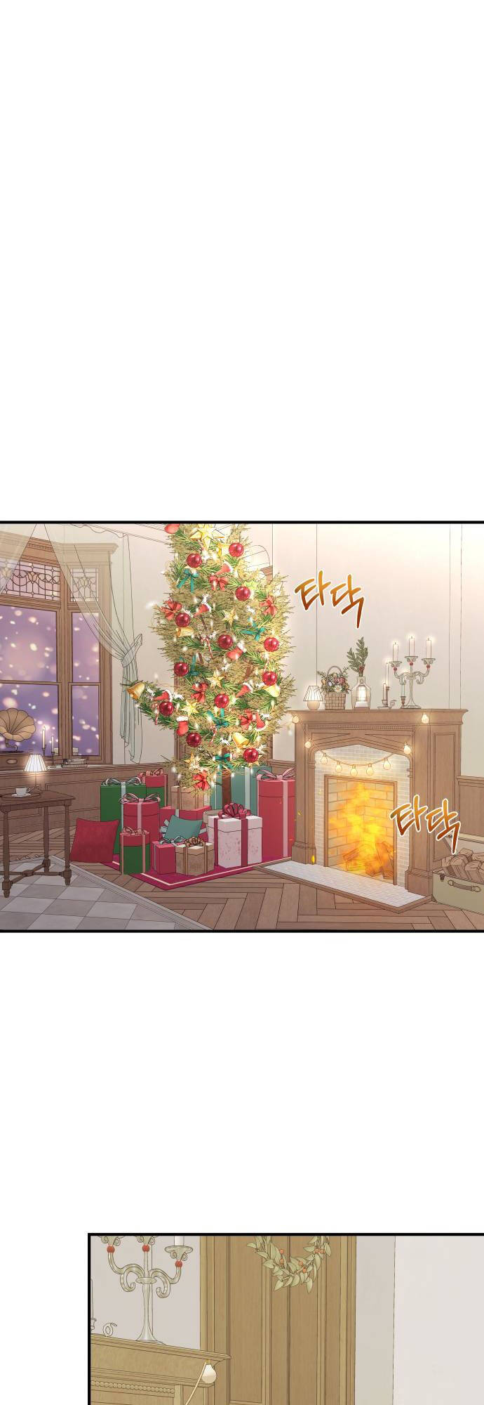 Mùa Đông Năm Ấy Tôi Đã Chapter 1 - Trang 2